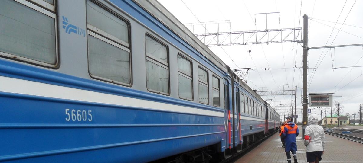 поезд синего цвета