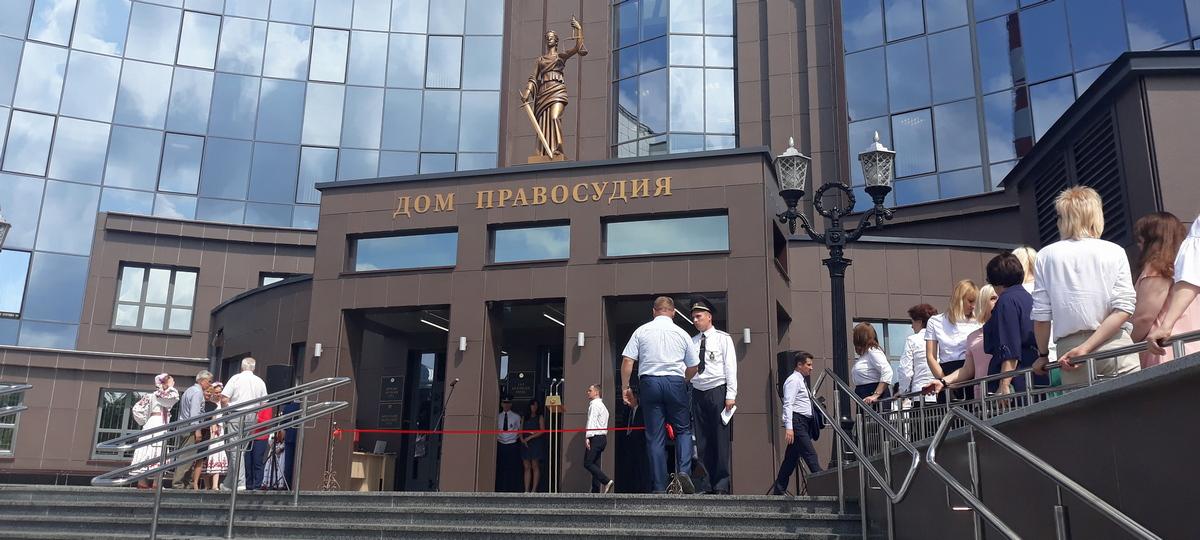 Дом правосудия в Бресте перед открытием