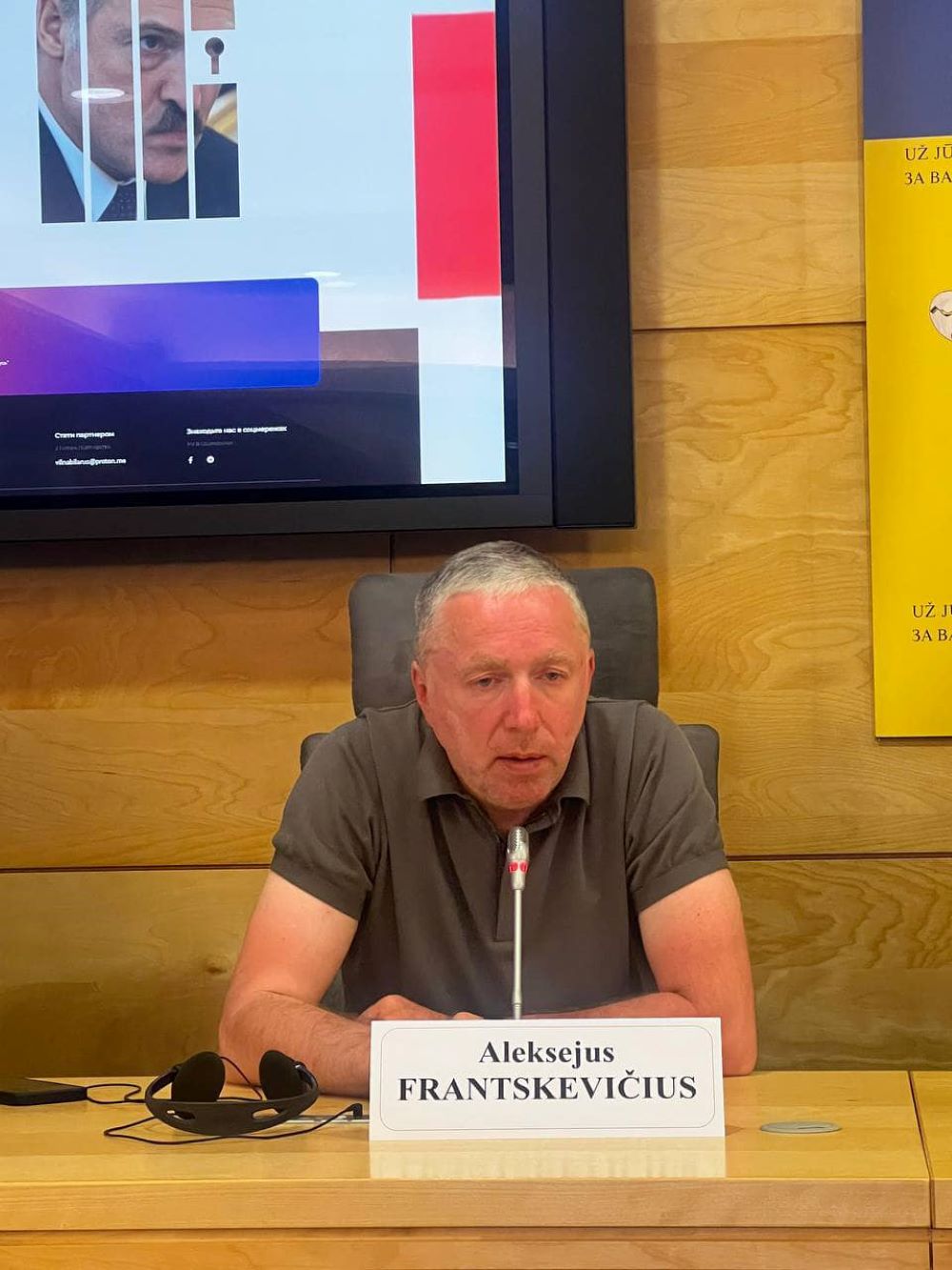 Алексей Францкевич