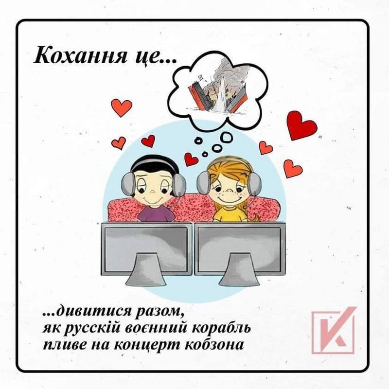 Мем