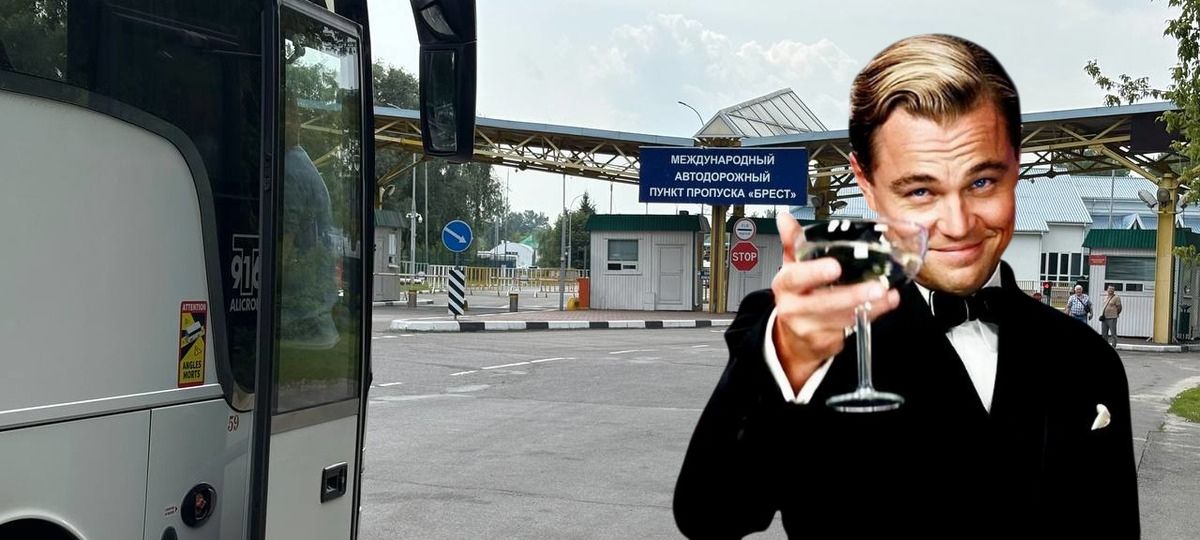 Открытие границы Беларуси с Польшей. Коллаж BGmedia