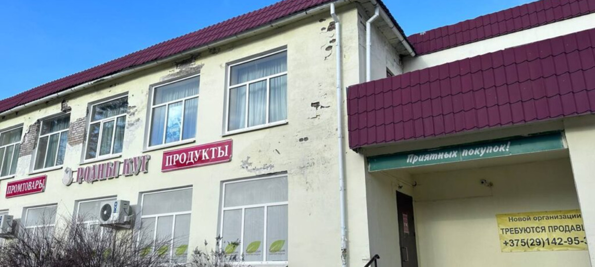 В деревне Нарочь закрылся магазин