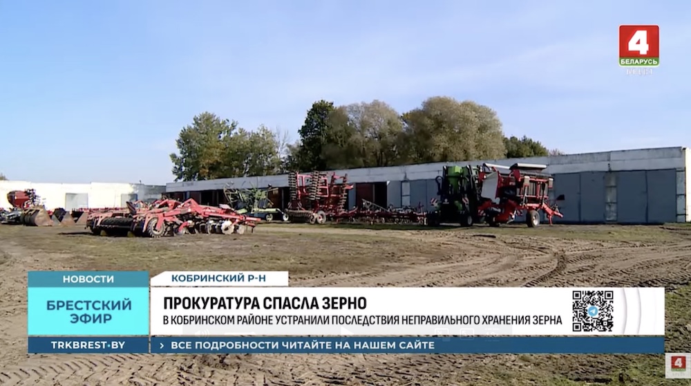 Территория ОАО «Батчи» Кобринского района.