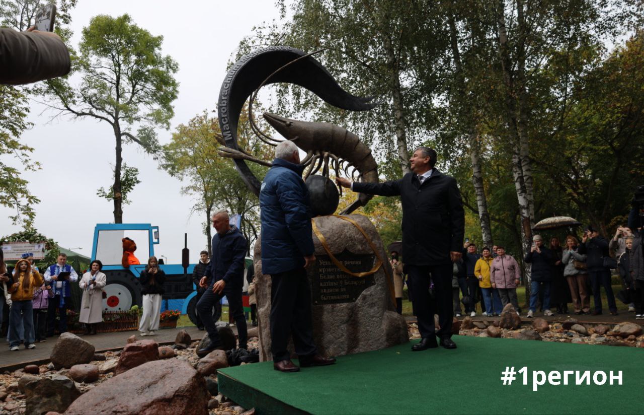 Председатель Брестского облисполкома Петр Пархомчик и заместитель министра сельского хозяйства Юрий Шулейко открывают памятник креветке в Белоозерске.