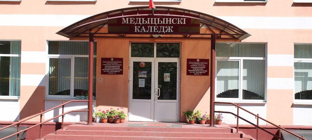 ілюстратыўнае фота