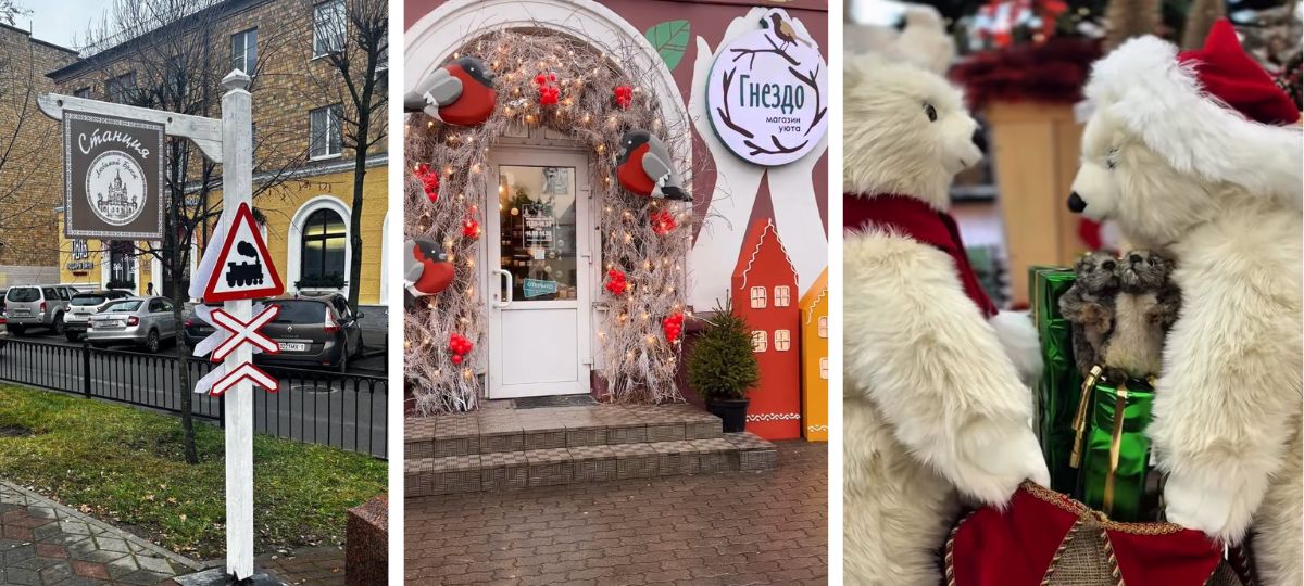 Фасады зданий, Брест, Новый год