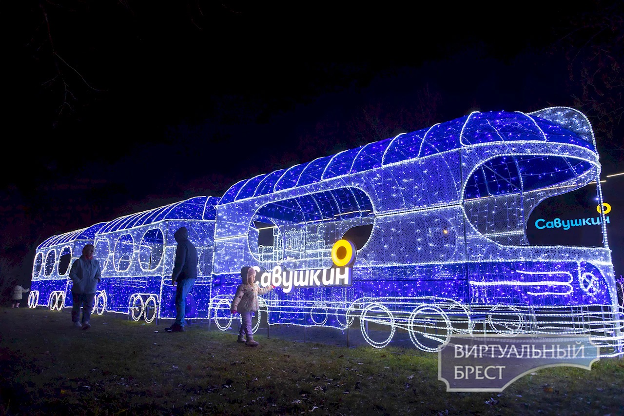 Поезд желаний в Парке Мира в Бресте.
