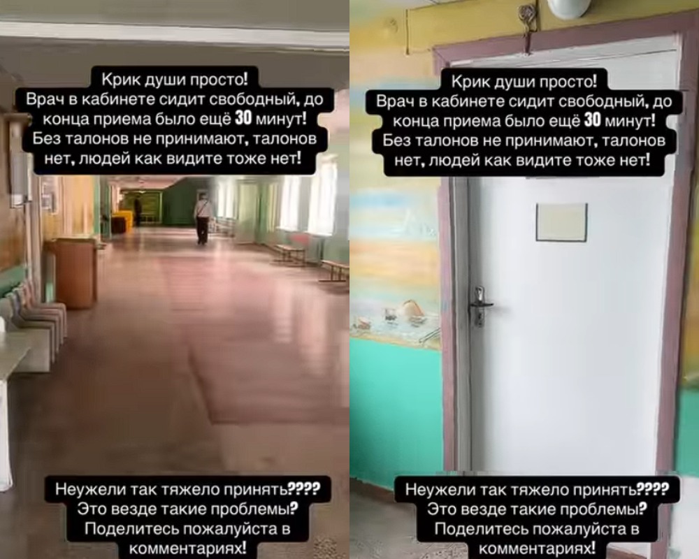 пустой коридор в поликлинике или больнице