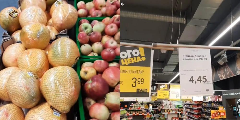 Кошт на яблыкі "Айдарэд" і кітайскае памела