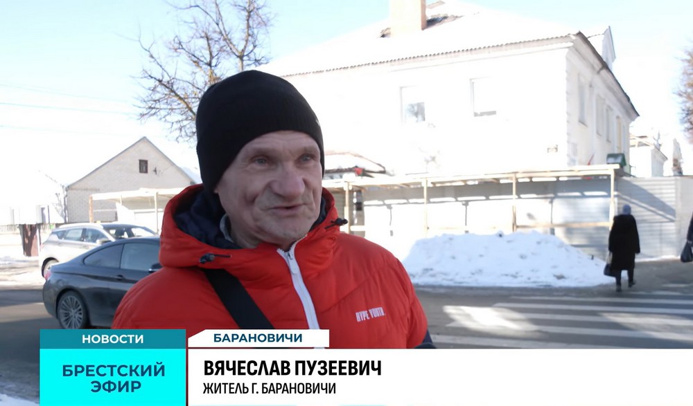 Жителей Барановичей Вячеслав Пузеевич. Скриншот видео