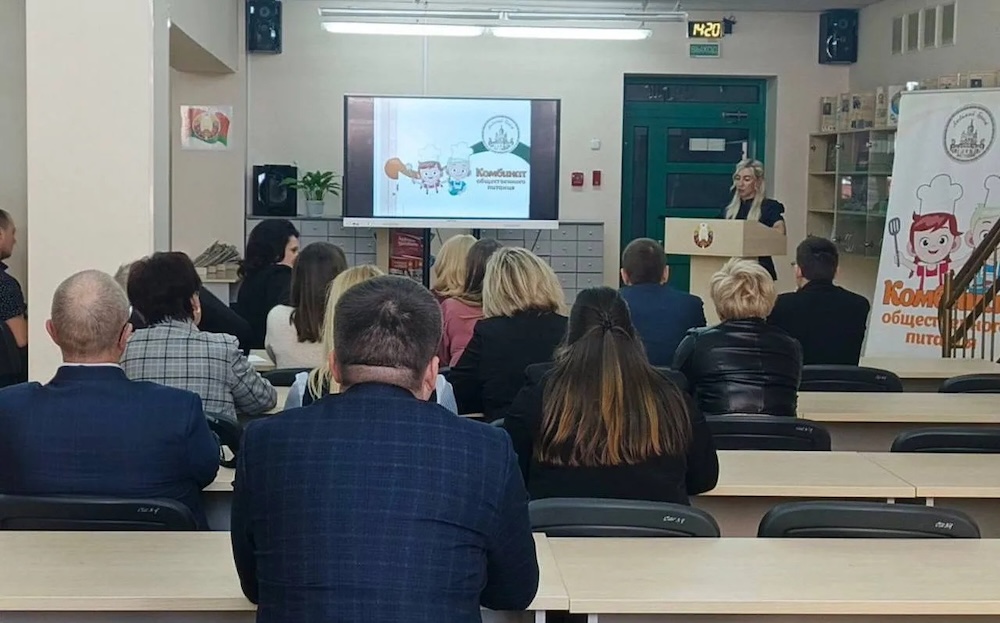 Заседание профильной комиссии в СШ №1 в Бресте. 