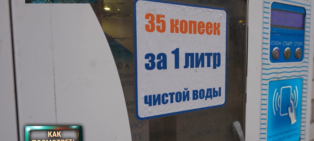 Один из дворов в Пинске, где можно купить чистую воду. Скриншот видео ОНТ