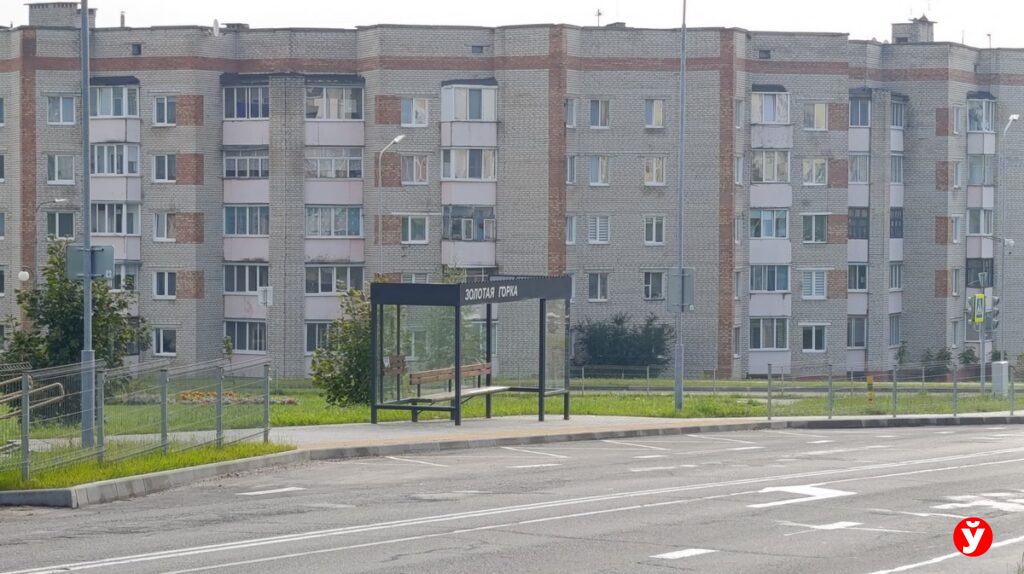 Остановки в Логойcrt
