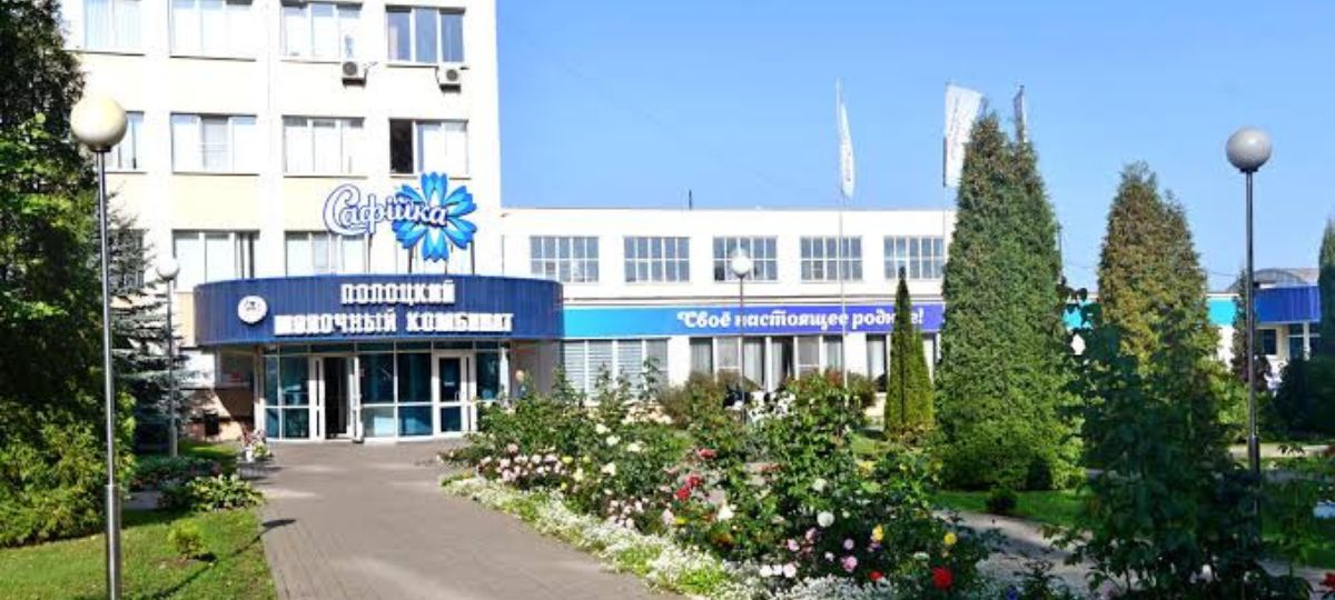 Полоцкий молочный комбинат