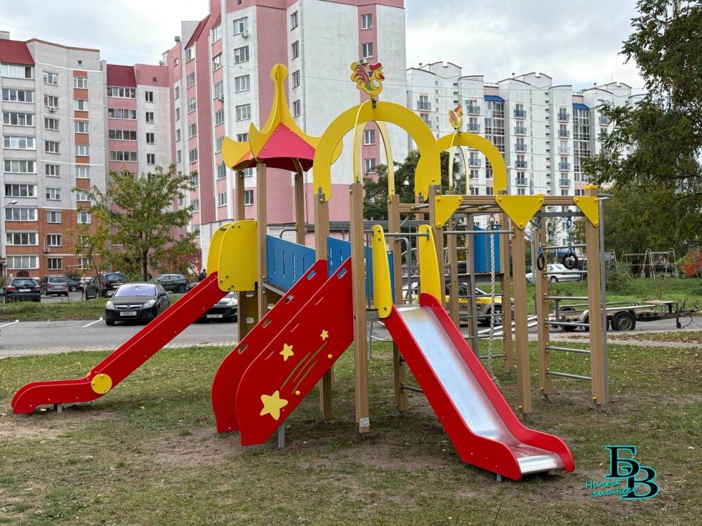 Новая детская площадка у дома №101А на Суворова в Бресте. Фото: «Брестский вестник»